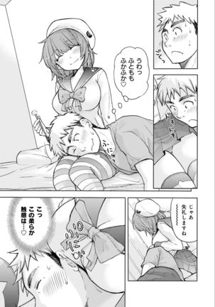 Saki-chan wa Konya mo Pekopeko Vol. 2 Page #60