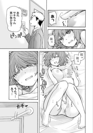 Saki-chan wa Konya mo Pekopeko Vol. 2 Page #36