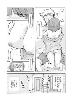 Saki-chan wa Konya mo Pekopeko Vol. 2 Page #90