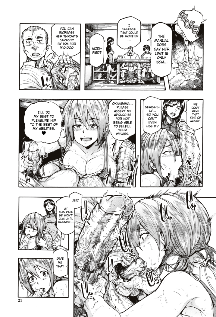 Juurin no Ame ch.1-2