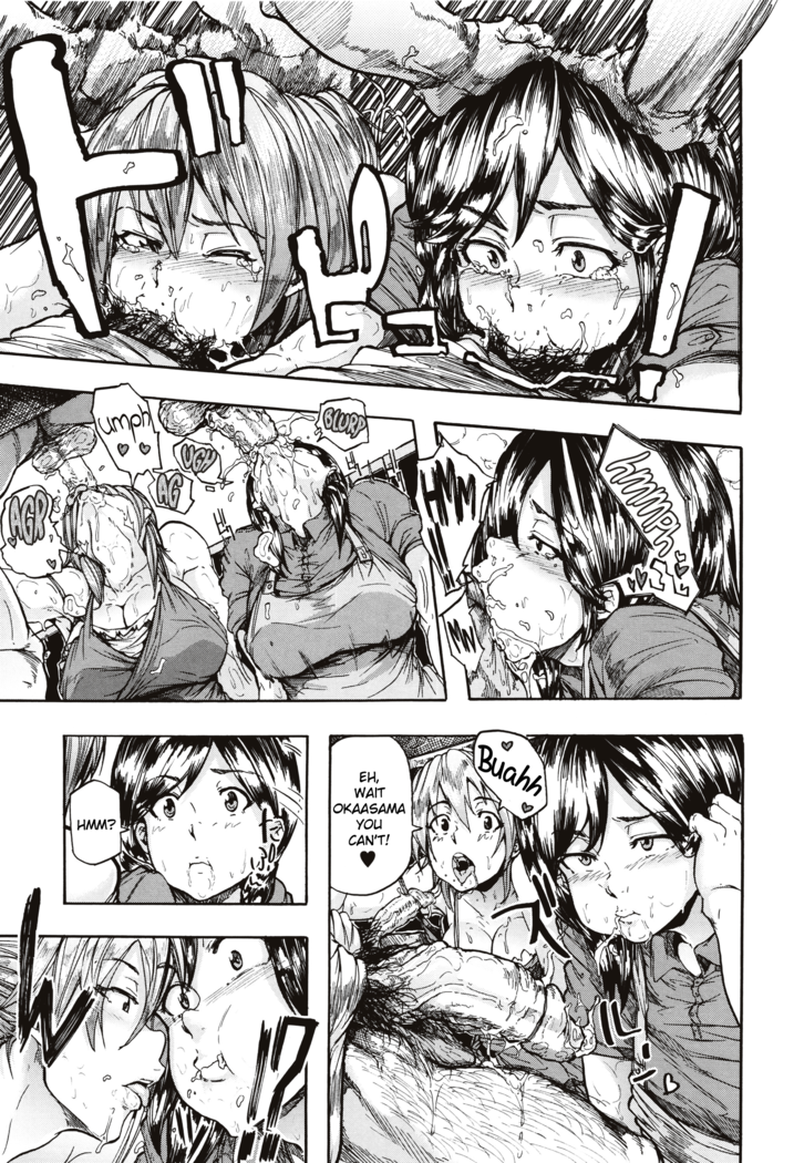 Juurin no Ame ch.1-2