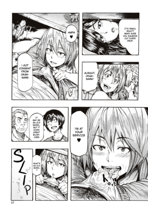 Juurin no Ame ch.1-2 Page #13