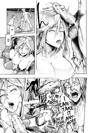 Juurin no Ame ch.1-2 Page #53