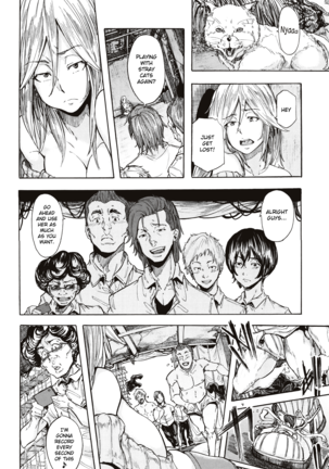 Juurin no Ame ch.1-2 Page #46