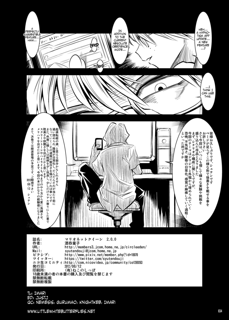 Marionette Queen 2.0.0