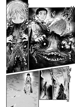 Yupiel-sama tono Nichijou - Page 12