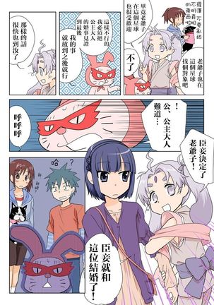 Image 8129787