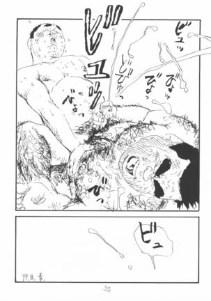 aa, dansei jishin Page #35