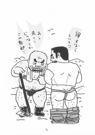 aa, dansei jishin Page #36