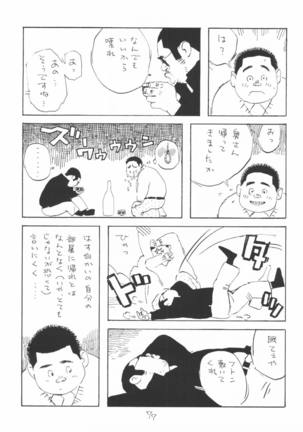 aa, dansei jishin Page #77