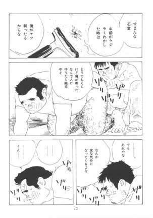 Image 6149054