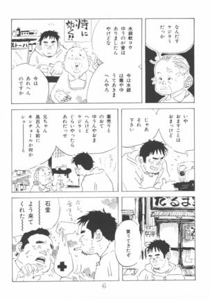 Image 6149050