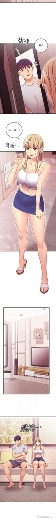 manhwaroshi.blogspot.com 繼母的朋友們 61-87 CHI