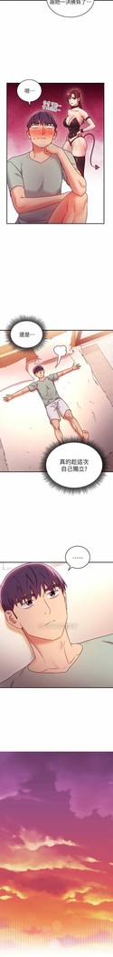 manhwaroshi.blogspot.com 繼母的朋友們 61-87 CHI