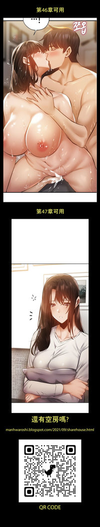 manhwaroshi.blogspot.com 繼母的朋友們 61-87 CHI