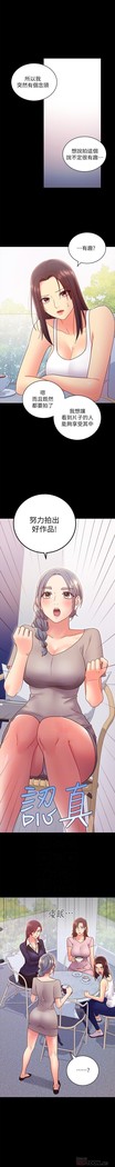 manhwaroshi.blogspot.com 繼母的朋友們 61-87 CHI