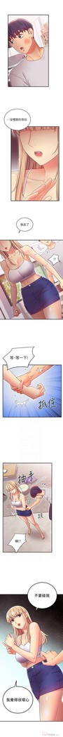 manhwaroshi.blogspot.com 繼母的朋友們 61-87 CHI
