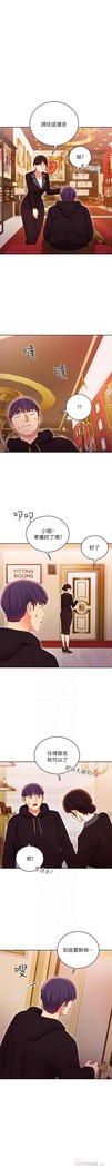 manhwaroshi.blogspot.com 繼母的朋友們 61-87 CHI