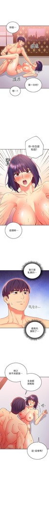 manhwaroshi.blogspot.com 繼母的朋友們 61-87 CHI
