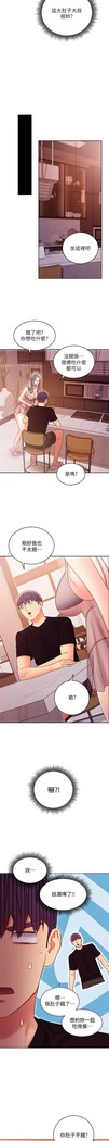 manhwaroshi.blogspot.com 繼母的朋友們 61-87 CHI