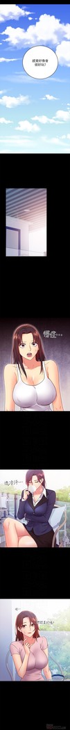 manhwaroshi.blogspot.com 繼母的朋友們 61-87 CHI