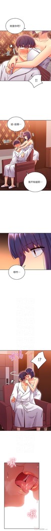 manhwaroshi.blogspot.com 繼母的朋友們 61-87 CHI