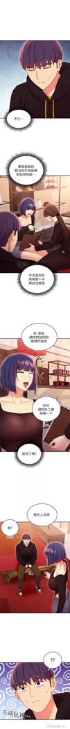 manhwaroshi.blogspot.com 繼母的朋友們 61-87 CHI
