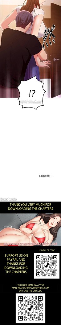 manhwaroshi.blogspot.com 繼母的朋友們 61-87 CHI