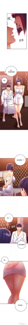 manhwaroshi.blogspot.com 繼母的朋友們 61-87 CHI