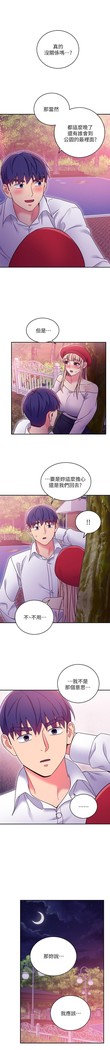 manhwaroshi.blogspot.com 繼母的朋友們 61-87 CHI