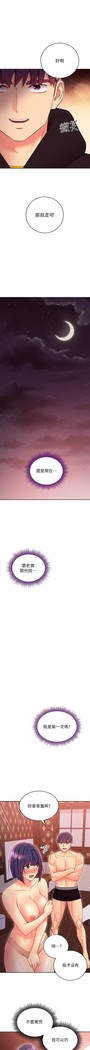 manhwaroshi.blogspot.com 繼母的朋友們 61-87 CHI