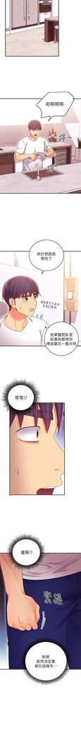 manhwaroshi.blogspot.com 繼母的朋友們 61-87 CHI