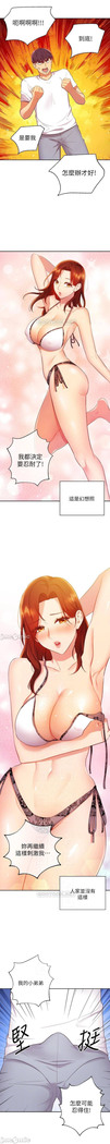 manhwaroshi.blogspot.com 繼母的朋友們 61-87 CHI