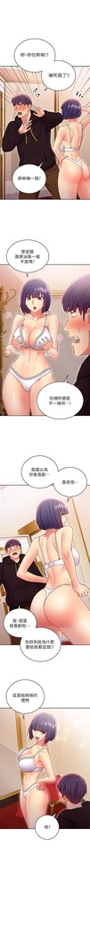 manhwaroshi.blogspot.com 繼母的朋友們 61-87 CHI
