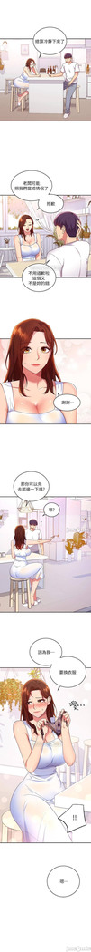 manhwaroshi.blogspot.com 繼母的朋友們 61-87 CHI