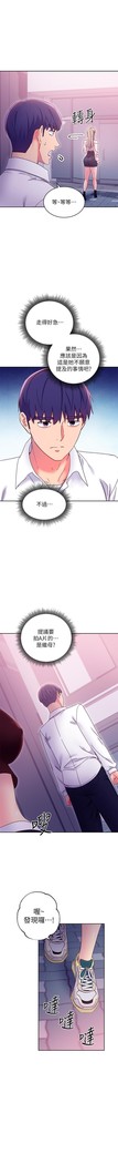 manhwaroshi.blogspot.com 繼母的朋友們 61-87 CHI
