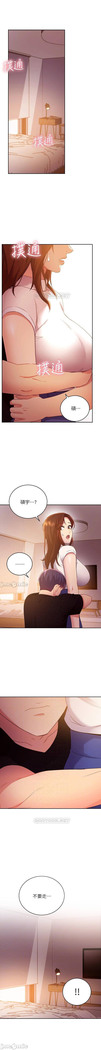 manhwaroshi.blogspot.com 繼母的朋友們 61-87 CHI