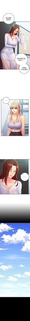 manhwaroshi.blogspot.com 繼母的朋友們 61-87 CHI
