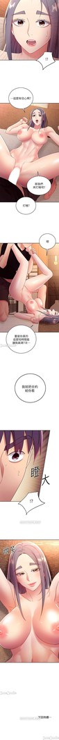 manhwaroshi.blogspot.com 繼母的朋友們 61-87 CHI