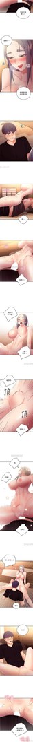 manhwaroshi.blogspot.com 繼母的朋友們 61-87 CHI