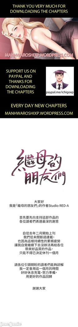 manhwaroshi.blogspot.com 繼母的朋友們 61-87 CHI