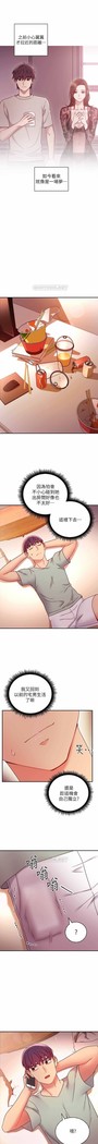 manhwaroshi.blogspot.com 繼母的朋友們 61-87 CHI