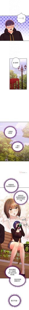 manhwaroshi.blogspot.com 繼母的朋友們 61-87 CHI