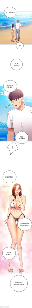 manhwaroshi.blogspot.com 繼母的朋友們 61-87 CHI