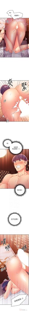 manhwaroshi.blogspot.com 繼母的朋友們 61-87 CHI