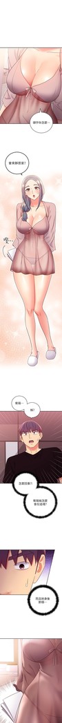 manhwaroshi.blogspot.com 繼母的朋友們 61-87 CHI