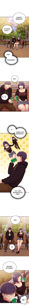 manhwaroshi.blogspot.com 繼母的朋友們 61-87 CHI