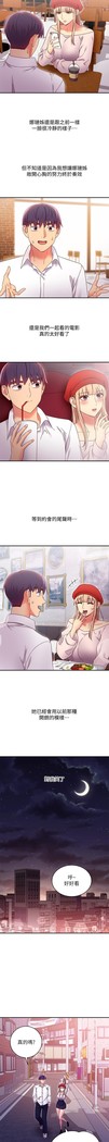 manhwaroshi.blogspot.com 繼母的朋友們 61-87 CHI