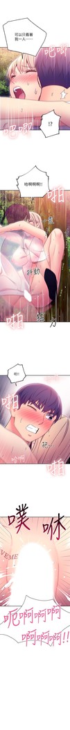 manhwaroshi.blogspot.com 繼母的朋友們 61-87 CHI