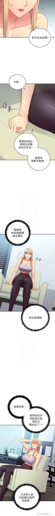 manhwaroshi.blogspot.com 繼母的朋友們 61-87 CHI
